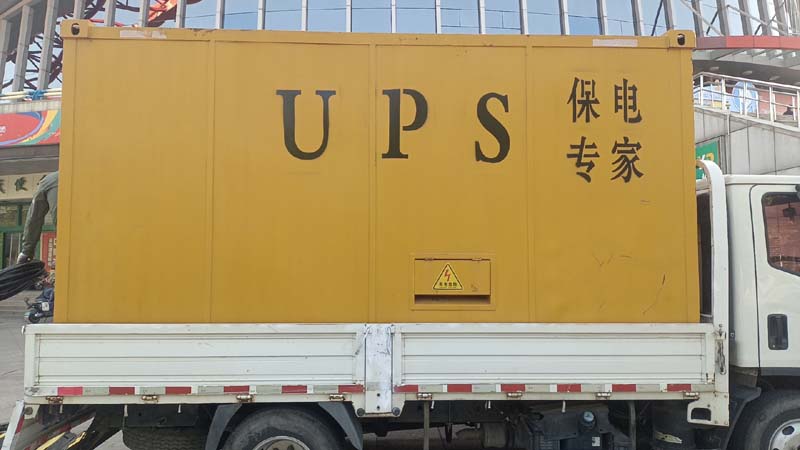 宜城怎样判断柴油发电机组和UPS电源的配合工作是否正常?
